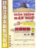 Giáo trình Hán ngữ cải tiến (Quyển 2 – Tập 1): Phần 1