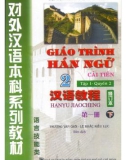 Giáo trình Hán ngữ cải tiến (Quyển 1 – Tập 2): Phần 1