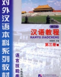 Giáo trình Hán ngữ bản cải tiến (Quyển 3 - Tập hạ): Phần 1