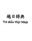 Từ điển ngôn ngữ Việt Nhật- Nhật-Việt: Phần 2