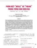 Phân biệt 'weile' và 'yibian' trong tiếng Hán hiện đại