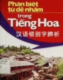 phân biệt từ dễ nhầm trong tiếng hoa: phần 1