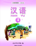 Giáo trình Hán ngữ Han Yu: Quyển 4