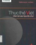 Nhìn từ các tọa độ chữ - Thực thể Việt: Phần 1