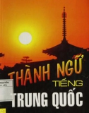 Tìm hiểu thành ngữ tiếng Trung Quốc: Phần 1