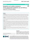 Reliability and validity evaluation of the appropriate antibiotic use self-eficacy scale for Chinese adults