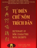 Từ điển chữ Nôm trích dẫn: Phần 1