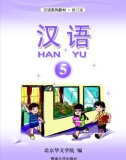 Giáo trình Hán ngữ Han Yu: Quyển 5