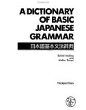 A DICTIONARY OF BASIC JAPANESE GRAMMAR – PART 1