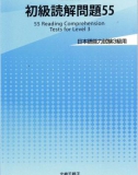 55 reading comprehension tests phần 1