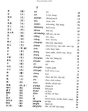 Giáo trình Hán ngữ tập 2 - Quyển thượng part 10