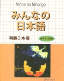 Giáo trình Tiếng Nhật Minano no Nihongo