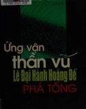 Ứng vận thần vũ (Tập I)