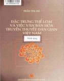 Đặc trưng thể loại và việc văn bản hóa truyền thuyết dân gian việt nam: phần 1