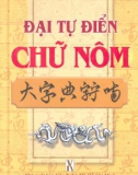 Chữ Nôm - Đại tự điển: Phần 1