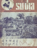 Sử Địa part 1