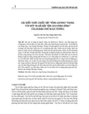 Các biểu thức chiếu vật 'sông Hương' trong tùy bút 'Ai đã đặt tên cho dòng sông' của Hoàng Phủ Ngọc Tường