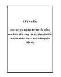 LUẬN VĂN: Phát huy giá trị đạo đức truyền thống của thanh niên trong việc xây dựng đạo đức mới cho sinh viên đại học thái nguyên hiện nay