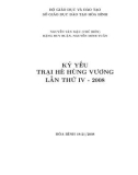 kỷ yếu trại hè hùng vương lần thứ iv - 2008