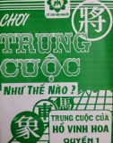 Hướng dẫn chơi cờ tướng trung cuộc (Quyển 1): Phần 1