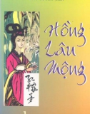 Tiểu thuyết Hồng lâu mộng: Phần 1