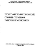 Từ điển Nga - Anh - Việt về thuật ngữ kinh tế thị trường: Phần 1