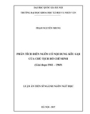 Luận án Tiến sĩ Ngôn ngữ học: Phân tích diễn ngôn có nội dung kêu gọi của Chủ tịch Hồ Chí Minh (Giai đoạn 1941-1969)