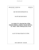 Luận văn Thạc sĩ Quản lý công: Vai trò của Thanh tra tỉnh trong phòng, chống tham nhũng – Từ thực tiễn tỉnh Quảng Nam