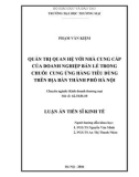 Luận án Tiến sĩ Kinh tế: Quản trị quan hệ với nhà cung cấp của doanh nghiệp bán lẻ trong chuỗi cung ứng hàng tiêu dùng trên địa bàn thành phố Hà Nội