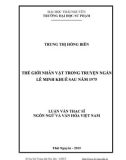 Luận văn Thạc sĩ Ngôn ngữ và Văn hóa Việt Nam: Thế giới nhân vật trong truyện ngắn Lê Minh Khuê sau năm 1975