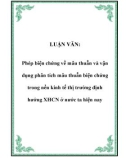 LUẬN VĂN: Phép biện chứng về mâu thuẫn và vận dụng phân tích mâu thuẫn biện chứng trong nền kinh tế thị trường định hướng XHCN ở nước ta hiện nay