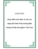 LUẬN VĂN: Quan điểm toàn diện với việc xây dựng nền kinh tế thị trường định hướng Xã hội chủ nghĩa ở Việt Nam