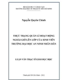 Luận văn Thạc sĩ Giáo dục học: Thực trạng quản lí hoạt động ngoài giờ lên lớp của sinh viên trường Đại học An ninh Nhân dân