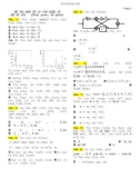 ĐỀ THI MÔN XỬ LÝ TÍN HIỆU SỐ ĐỀ 5