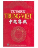 Từ điển Trung Quốc - Việt Nam