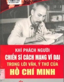 Ebook Khí phách người chiến sĩ cách mạng vĩ đại trong lời văn, ý thơ của Hồ Chí Minh: Phần 1