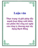 Luận văn: Thực trạng và giải pháp đẩy mạnh hoạt động xuất khẩu sản phẩm thủ công mỹ nghệ của công ty thương mại xây dựng Bạch Đằng