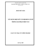 Tóm tắt Luận văn Thạc sĩ Chính trị: Xây dựng đội ngũ cán bộ Đoàn cơ sở trong giai đoạn hiện nay