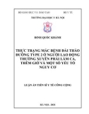 Luận án Tiến sĩ Y tế Công cộng: Thực trạng mắc bệnh đái tháo đường type 2 ở người lao động thường xuyên phải làm ca, thêm giờ và một số yếu tố nguy cơ