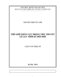 Luận văn Thạc sĩ Văn học: Thế giới nhân vật trong tiểu thuyết Lê Lựu thời kỳ đổi mới