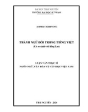 Luận văn Thạc sĩ Ngôn ngữ, Văn hóa và Văn học Việt Nam: Thành ngữ đối trong tiếng Việt (có đối chiếu với tiếng Lào)