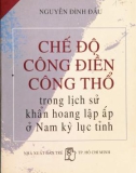 Nam Kỳ Lục Tỉnh - Chế độ công điền công thổ trong lịch sử khẩn hoang lập ấp: Phần 1