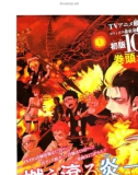 Truyện tranh Ao no Exorcist (Lam Hỏa Diệt Quỷ) - Tập 16