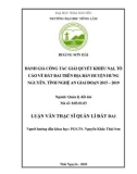 Luận văn Thạc sĩ Quản lý đất đai: Đánh giá công tác giải quyết khiếu nại, tố cáo về đất đai trên địa bàn huyện Hưng Nguyên, tỉnh Nghệ An giai đoạn 2015 - 2019