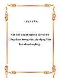 Luận văn đề tài: Văn hoá doanh nghiệp và vai trò Công đoàn trong việc xây dựng Văn hoá doanh nghiệp