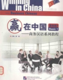 Ebook Winning in China - Business Chinese basic 1 (商务汉语系列教程 – 基础篇1): Part 1