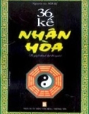 36 kế nhân hòa: phần 1 - nxb văn hóa thông tin